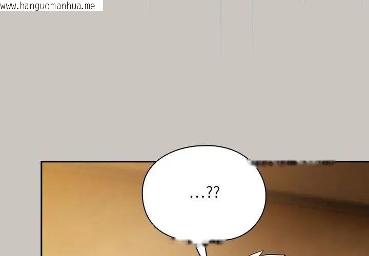 韩国漫画扑克脸姐姐的私讯韩漫_扑克脸姐姐的私讯-第2话在线免费阅读-韩国漫画-第71张图片