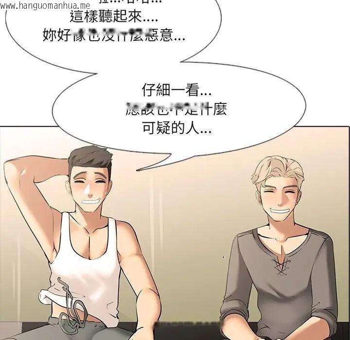 韩国漫画公寓生存游戏韩漫_公寓生存游戏-第9话在线免费阅读-韩国漫画-第54张图片