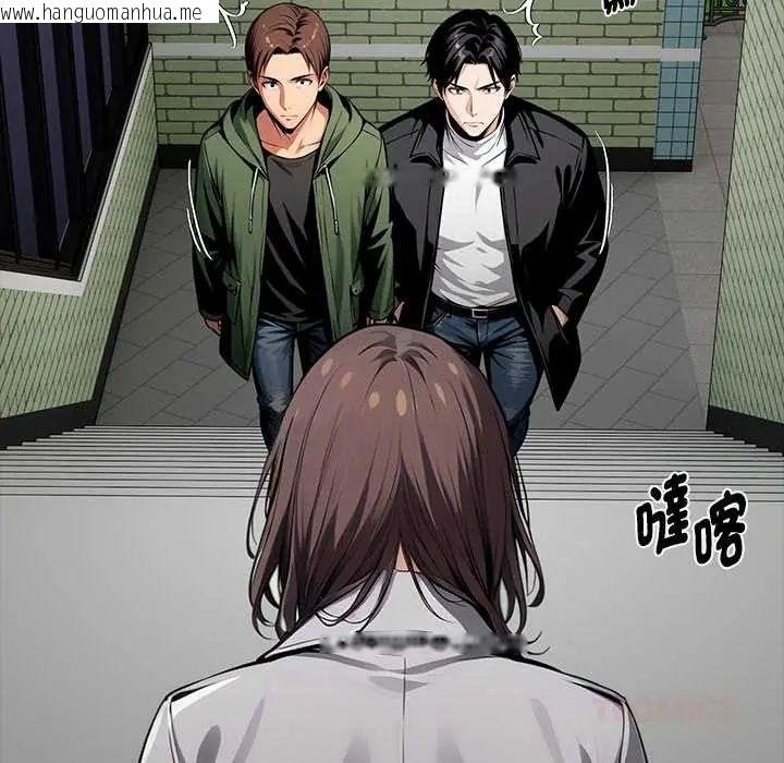 韩国漫画黑道X上班族/我身体里的那个家伙韩漫_黑道X上班族/我身体里的那个家伙-第72话在线免费阅读-韩国漫画-第102张图片