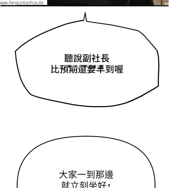韩国漫画Beautiful-Days韩漫_Beautiful-Days-第90话-代理，下面夹紧一点在线免费阅读-韩国漫画-第58张图片