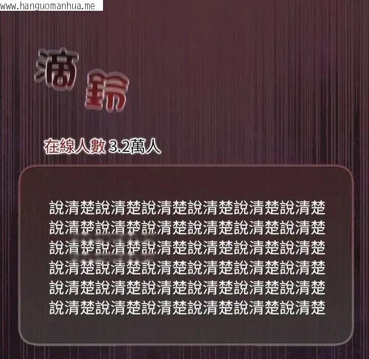 韩国漫画唬烂也没关系韩漫_唬烂也没关系-第1话在线免费阅读-韩国漫画-第33张图片