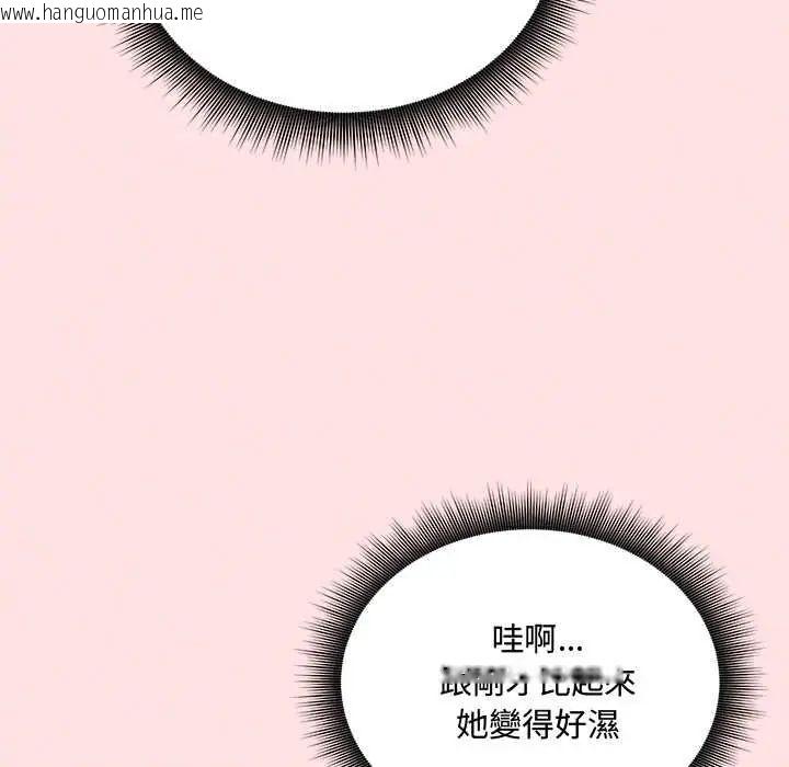 韩国漫画神秘的桌游韩漫_神秘的桌游-第14话在线免费阅读-韩国漫画-第11张图片