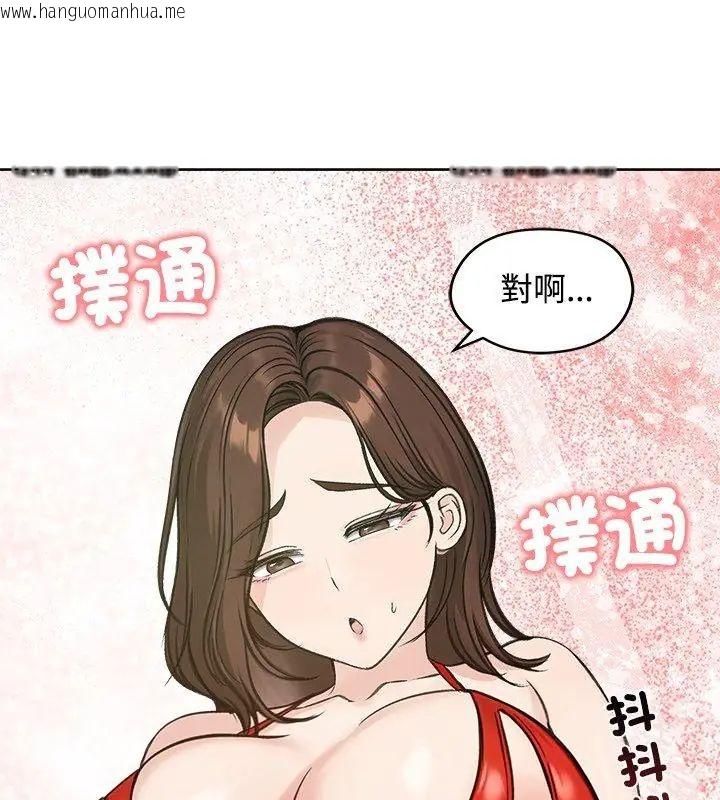 韩国漫画老婆卷款潜逃后韩漫_老婆卷款潜逃后-第71话在线免费阅读-韩国漫画-第66张图片