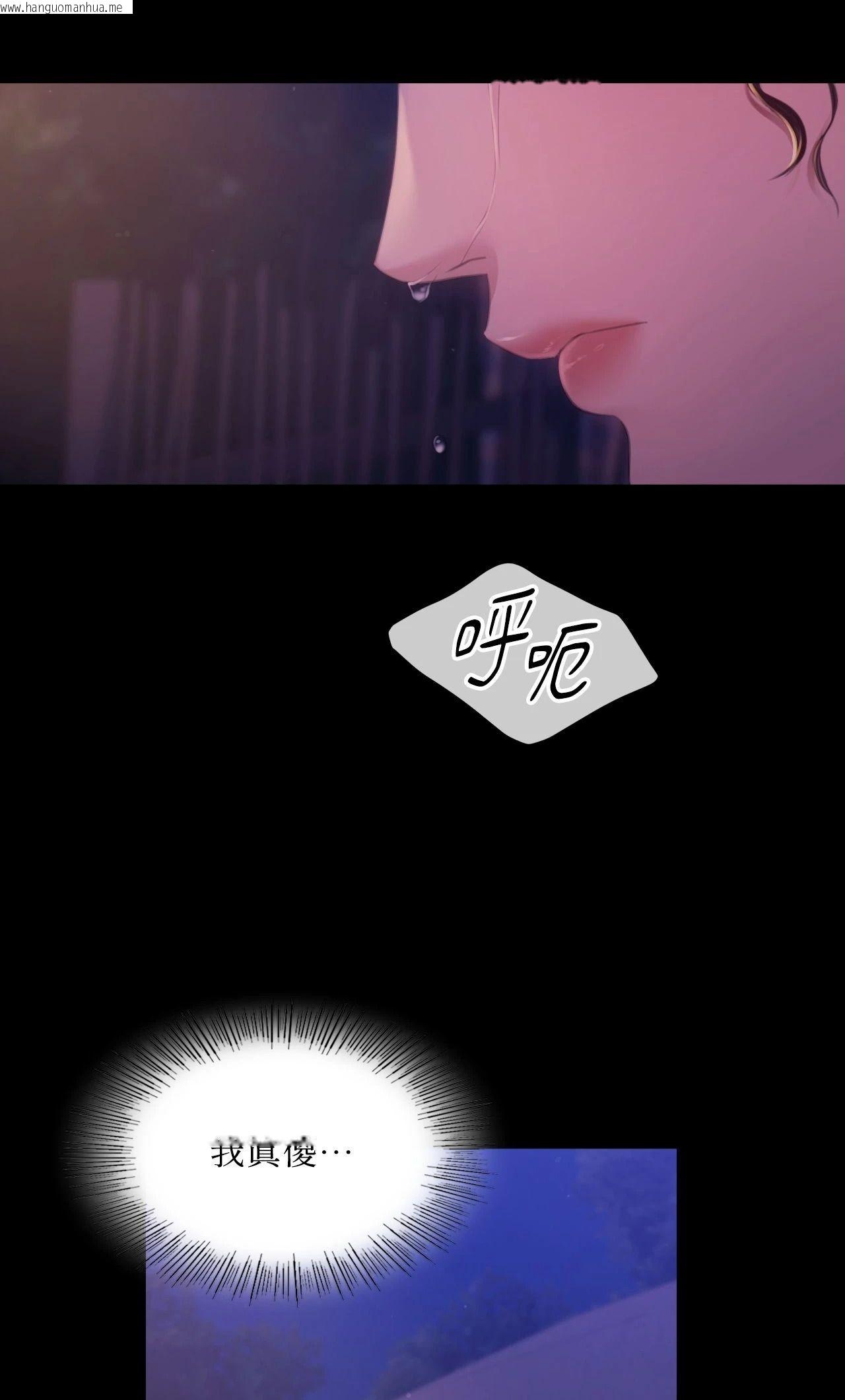 韩国漫画小姐韩漫_小姐-第150话在线免费阅读-韩国漫画-第66张图片