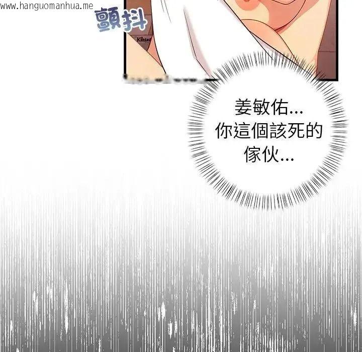 韩国漫画和正妹们的语言交换韩漫_和正妹们的语言交换-第9话在线免费阅读-韩国漫画-第56张图片