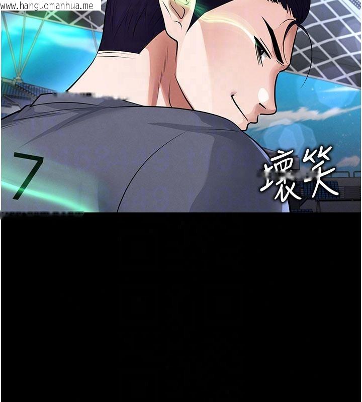 韩国漫画足球型男脱单指南韩漫_足球型男脱单指南-第79话-需要我给你安慰吗?在线免费阅读-韩国漫画-第81张图片