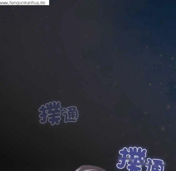 韩国漫画与众不同的兄妹/我家的掌上明珠韩漫_与众不同的兄妹/我家的掌上明珠-第59话在线免费阅读-韩国漫画-第80张图片