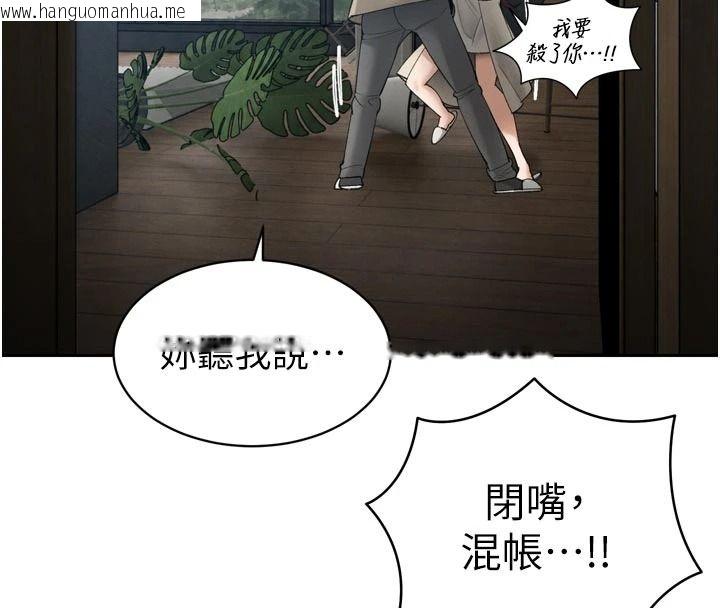 韩国漫画暴君会长的娇媳们韩漫_暴君会长的娇媳们-第52话-老婆被其他男人征服…在线免费阅读-韩国漫画-第86张图片