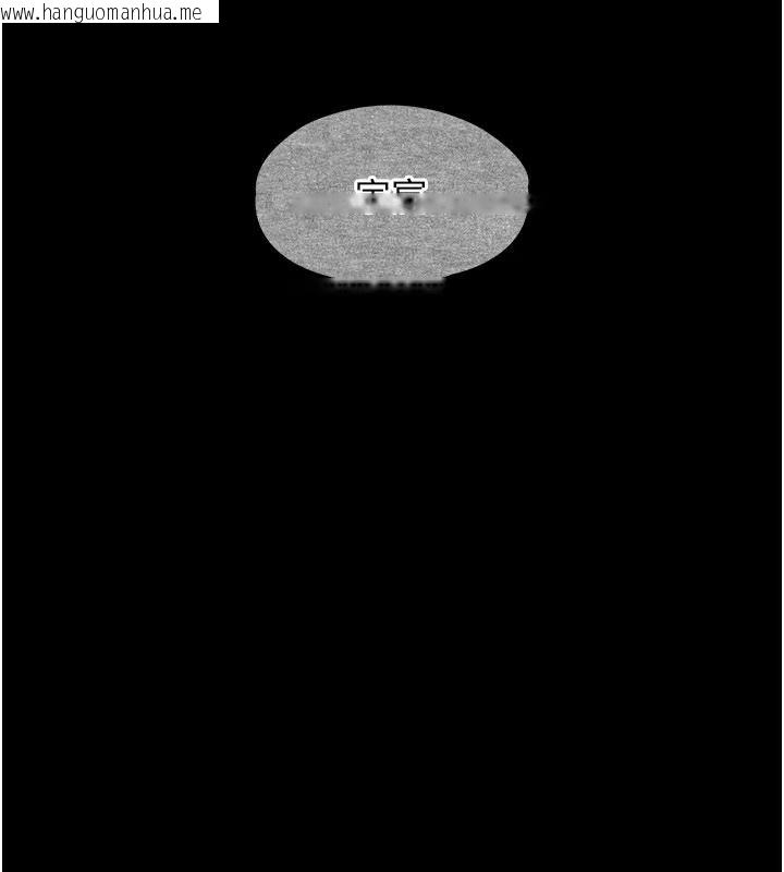 韩国漫画逆转食物链韩漫_逆转食物链-第2话-[每日任务]征服所有人在线免费阅读-韩国漫画-第2张图片