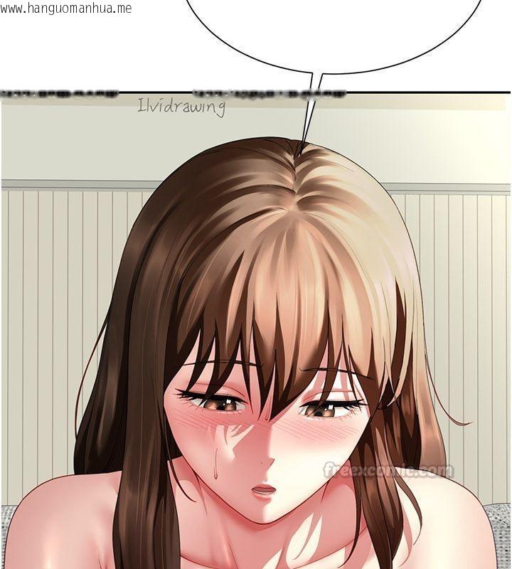 韩国漫画砲友满屋韩漫_砲友满屋-第15话-我还不想当你的妹妹在线免费阅读-韩国漫画-第120张图片