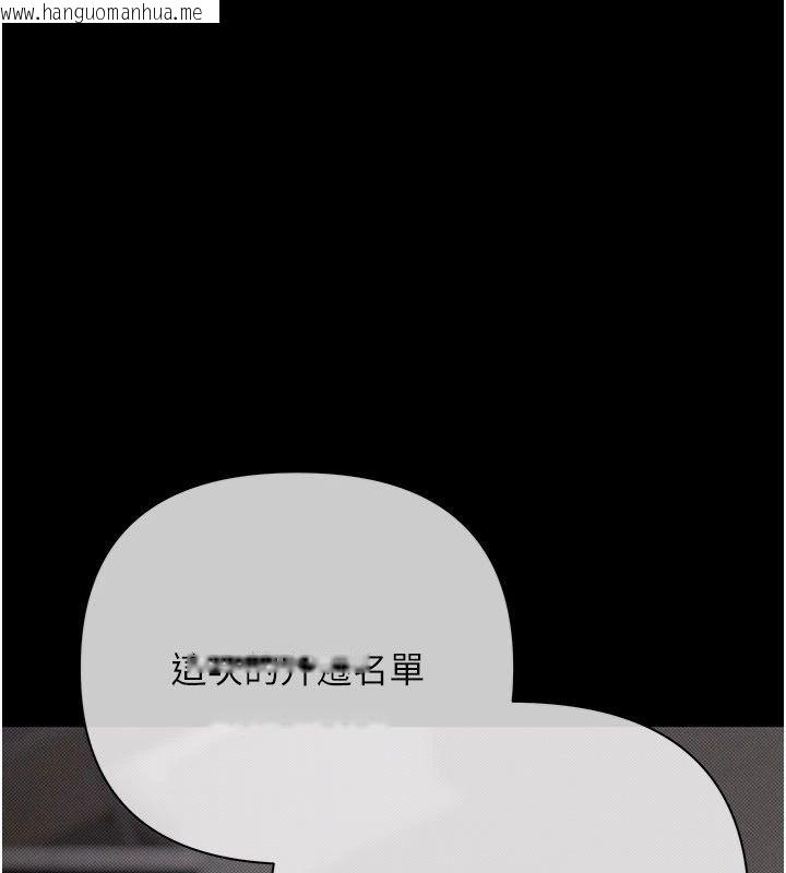 韩国漫画欲债韩漫_欲债-第22话-组长的诡计在线免费阅读-韩国漫画-第19张图片