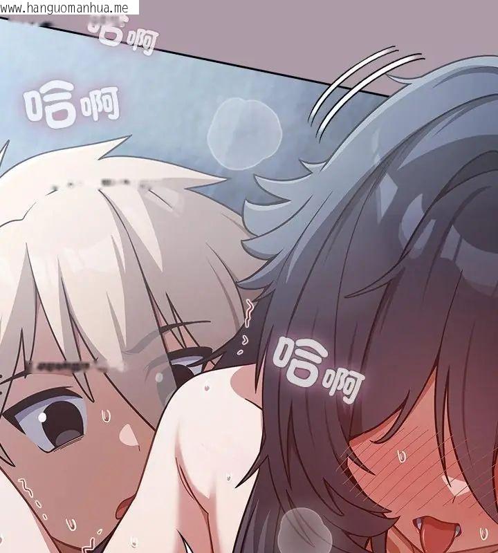 韩国漫画扑克脸姐姐的私讯韩漫_扑克脸姐姐的私讯-第4话在线免费阅读-韩国漫画-第97张图片