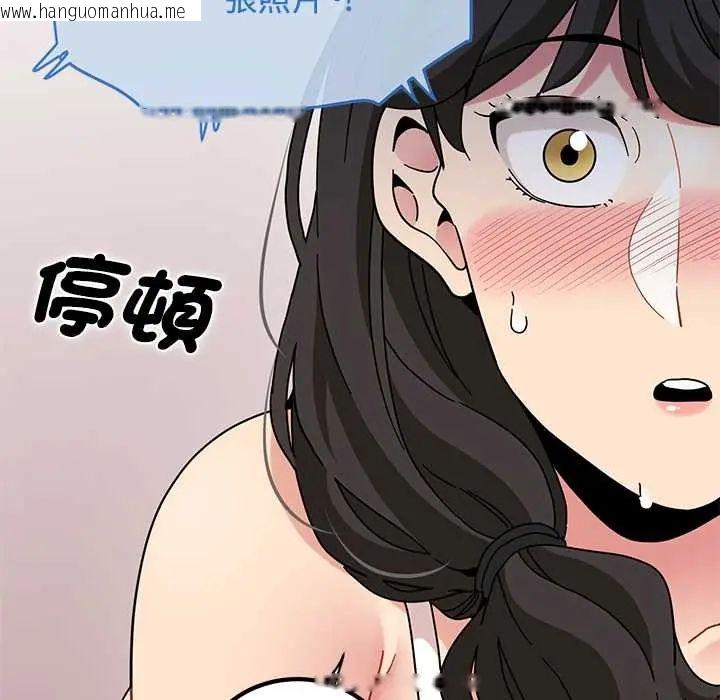 韩国漫画发小碰不得/强制催眠韩漫_发小碰不得/强制催眠-第130话在线免费阅读-韩国漫画-第175张图片