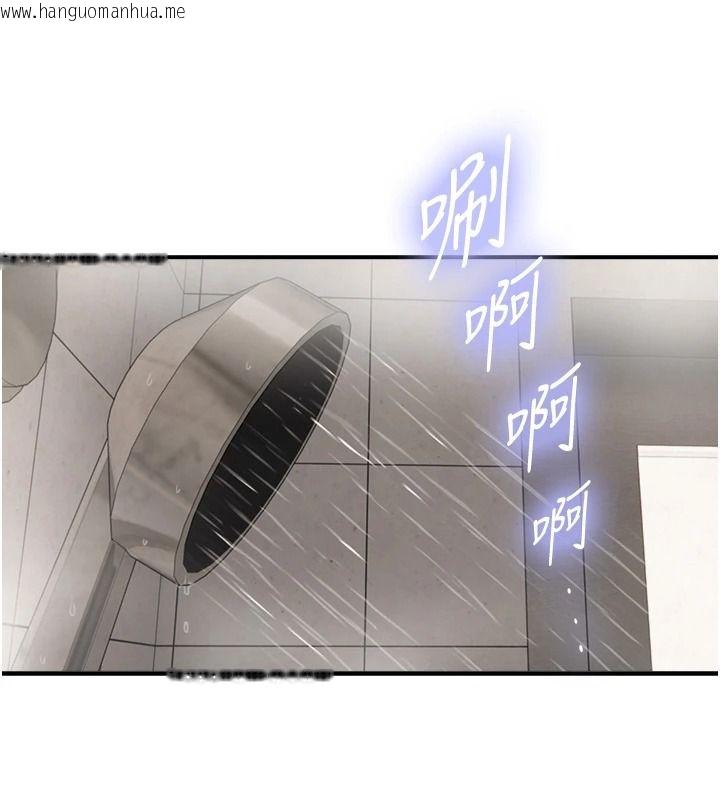 韩国漫画与生巨来韩漫_与生巨来-第39话-我要试试看全套按摩在线免费阅读-韩国漫画-第17张图片