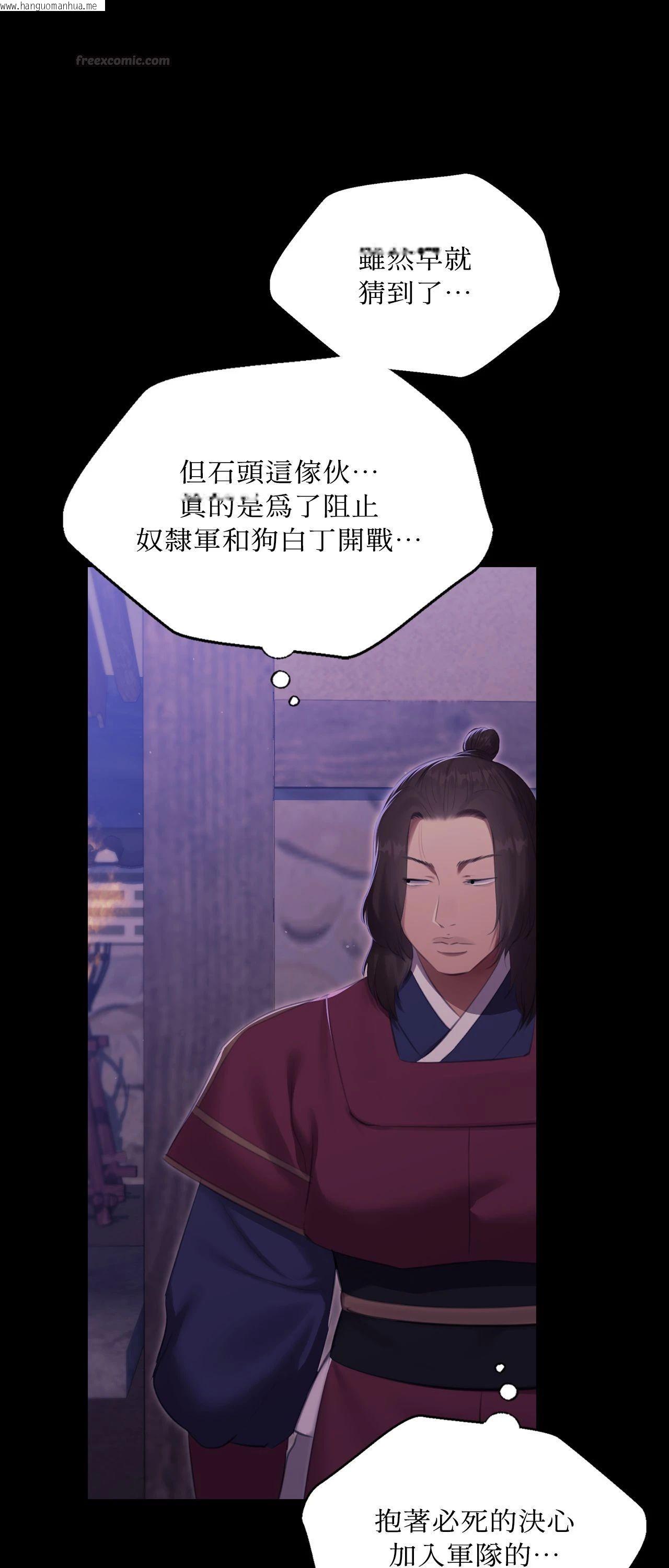 韩国漫画小姐韩漫_小姐-第169话在线免费阅读-韩国漫画-第29张图片