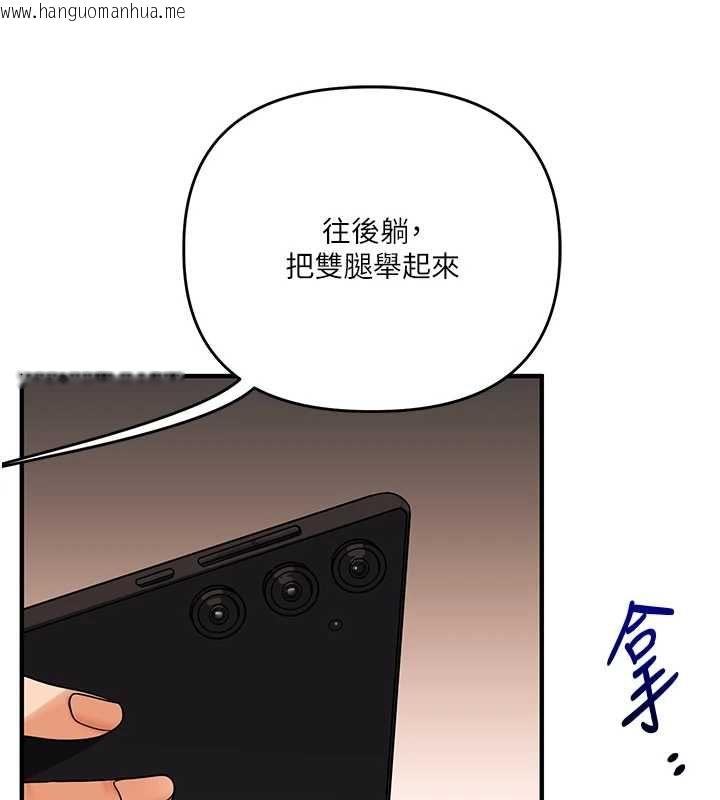 韩国漫画玩转学姐韩漫_玩转学姐-第121话-成就「性」福缘分在线免费阅读-韩国漫画-第22张图片