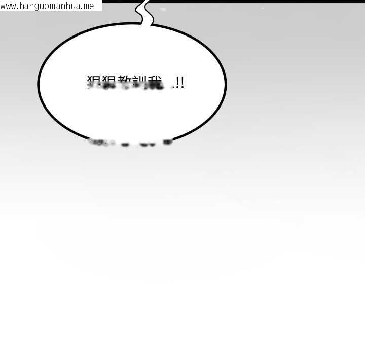 韩国漫画房间里的心跳/有她的小套房韩漫_房间里的心跳/有她的小套房-第48话在线免费阅读-韩国漫画-第150张图片