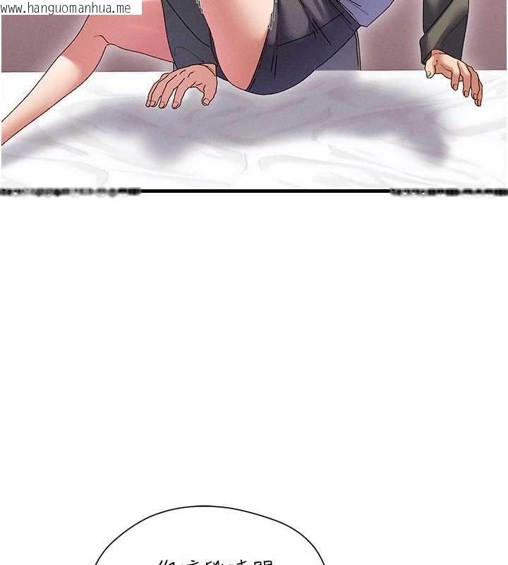韩国漫画人妻回春馆韩漫_人妻回春馆-第16话-我其实寂寞好久了在线免费阅读-韩国漫画-第141张图片