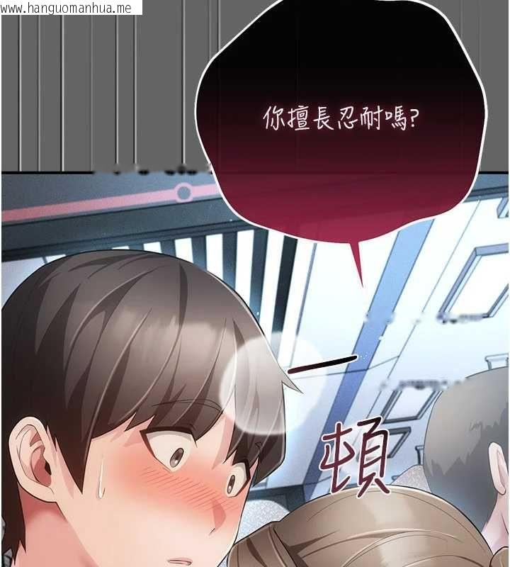 韩国漫画伪纯爱变态韩漫_伪纯爱变态-第13话-我看你能忍到什么时候在线免费阅读-韩国漫画-第199张图片
