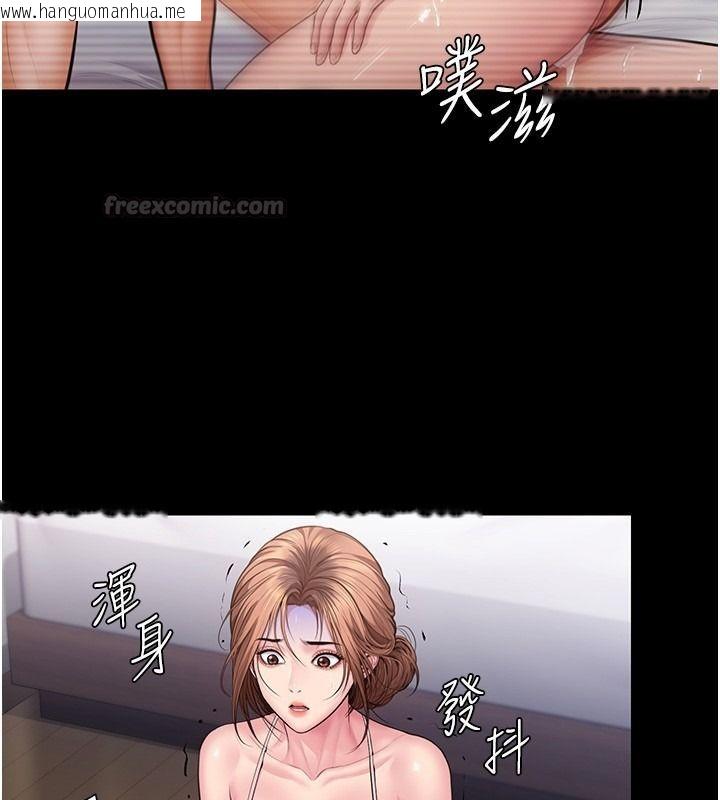 韩国漫画守护妳韩漫_守护妳-第45话-鲜肉男友的背叛在线免费阅读-韩国漫画-第75张图片