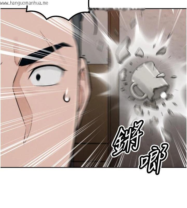 韩国漫画暴君会长的娇媳们韩漫_暴君会长的娇媳们-第52话-老婆被其他男人征服…在线免费阅读-韩国漫画-第72张图片