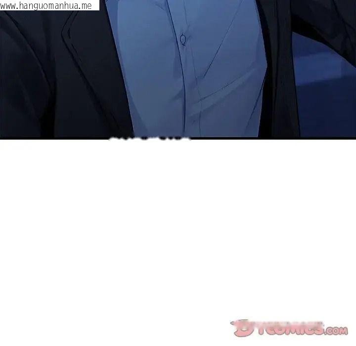 韩国漫画学姐的秘密特训韩漫_学姐的秘密特训-第3话在线免费阅读-韩国漫画-第111张图片
