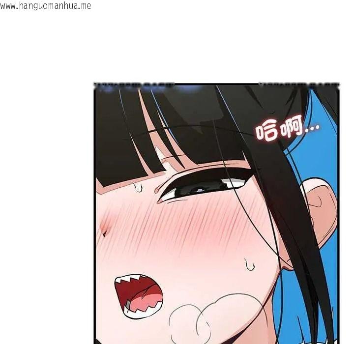 韩国漫画魔法少女退役后韩漫_魔法少女退役后-第31话在线免费阅读-韩国漫画-第25张图片