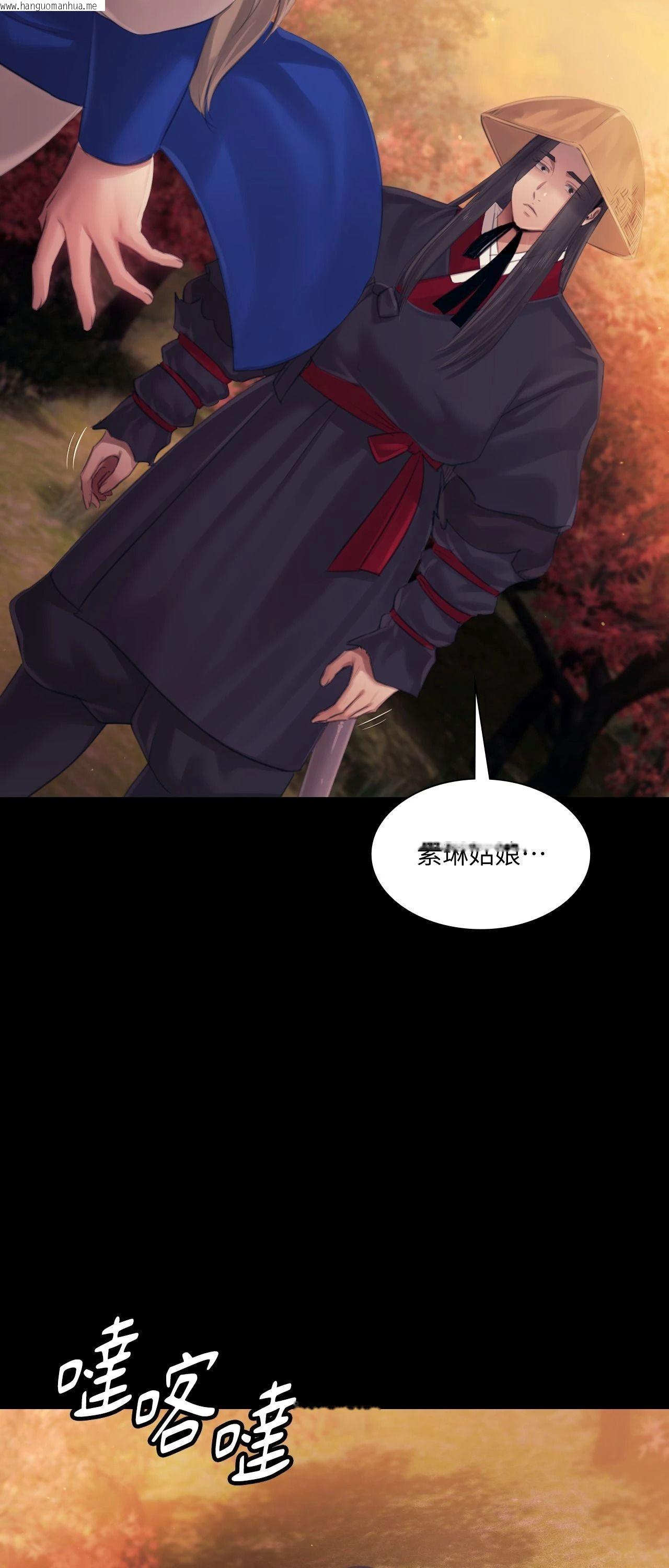 韩国漫画小姐韩漫_小姐-第120话在线免费阅读-韩国漫画-第73张图片