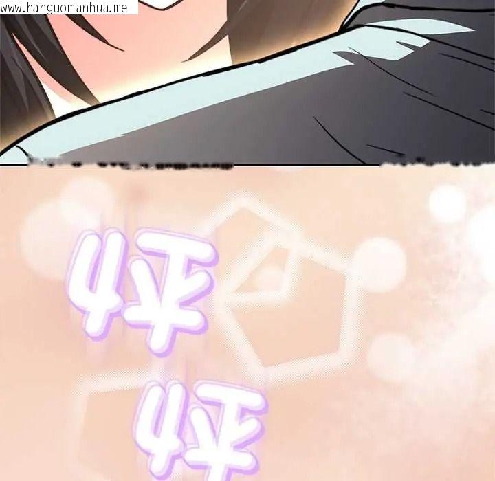 韩国漫画黑帮千金养成记/刺龙刺凤的女友韩漫_黑帮千金养成记/刺龙刺凤的女友-第40话在线免费阅读-韩国漫画-第235张图片