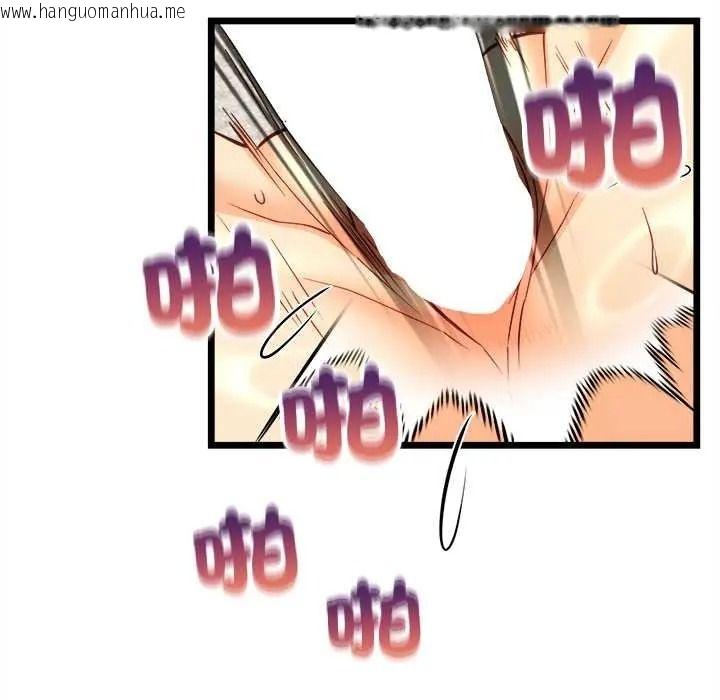 韩国漫画财富爱情二选一韩漫_财富爱情二选一-第23话在线免费阅读-韩国漫画-第128张图片