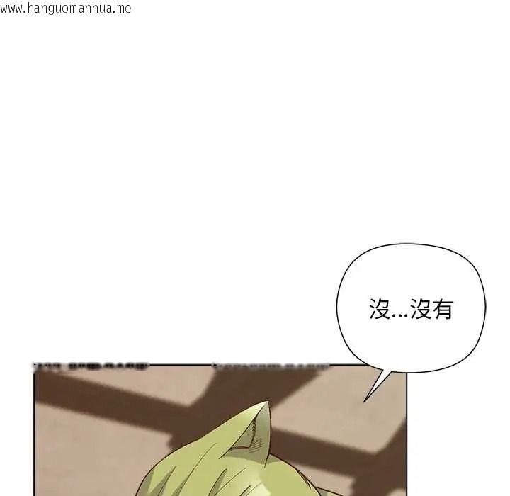 韩国漫画小姐由我来守护韩漫_小姐由我来守护-第35话在线免费阅读-韩国漫画-第16张图片