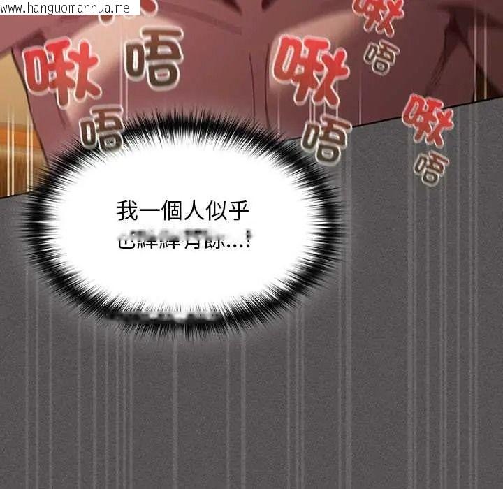 韩国漫画神圣陷阱/中了传教士的美人计韩漫_神圣陷阱/中了传教士的美人计-第51话在线免费阅读-韩国漫画-第104张图片