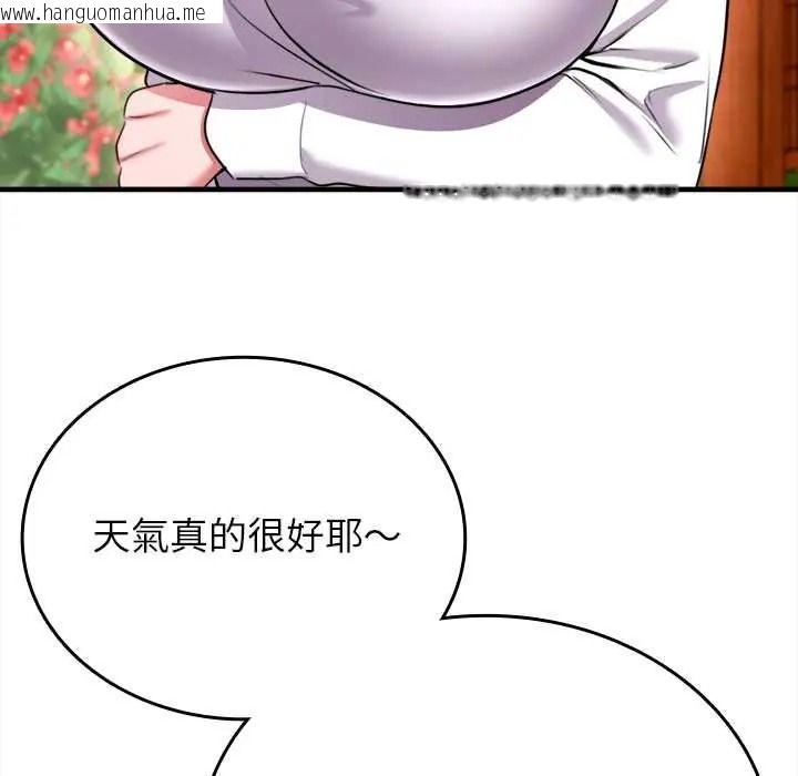 韩国漫画不一样的甜点韩漫_不一样的甜点-第14话在线免费阅读-韩国漫画-第145张图片