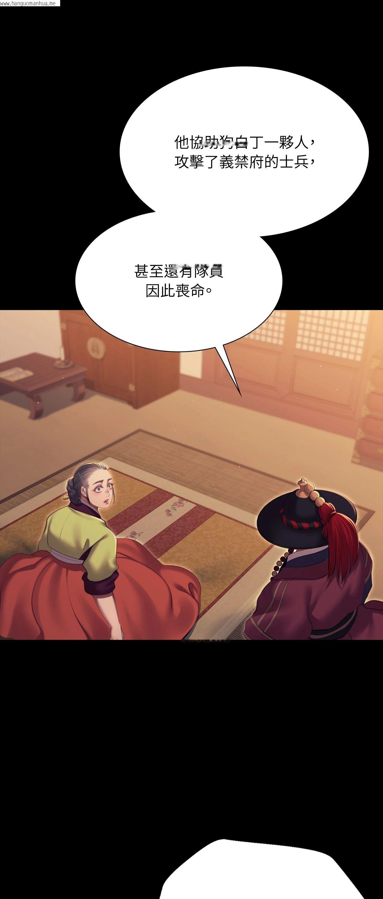 韩国漫画小姐韩漫_小姐-第173话在线免费阅读-韩国漫画-第19张图片