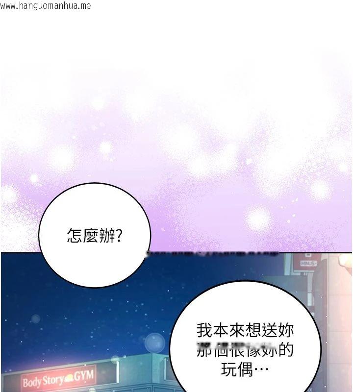韩国漫画不纯吸血鬼韩漫_不纯吸血鬼-第30话-满足姐姐任性的要求在线免费阅读-韩国漫画-第57张图片