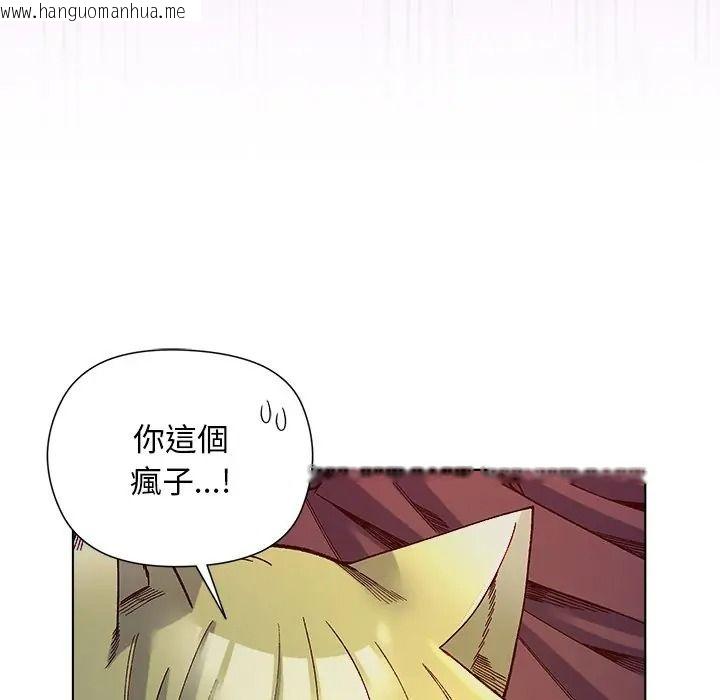 韩国漫画小姐由我来守护韩漫_小姐由我来守护-第34话在线免费阅读-韩国漫画-第52张图片