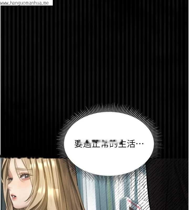 韩国漫画堕落物语2韩漫_堕落物语2-第66话-原来部长想这样吃掉我在线免费阅读-韩国漫画-第40张图片