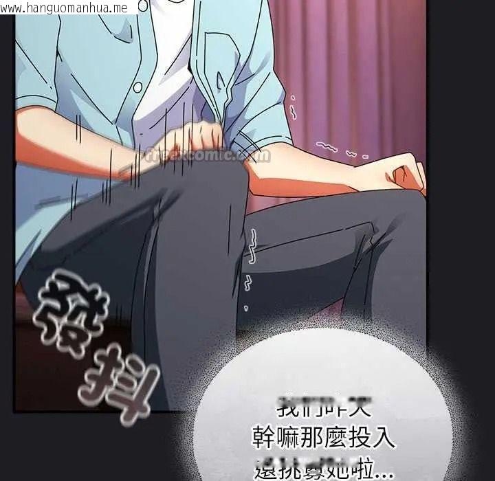 韩国漫画硬也要拍完韩漫_硬也要拍完-第54话在线免费阅读-韩国漫画-第90张图片