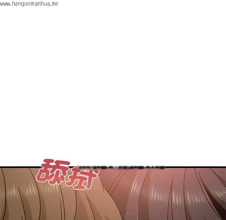 韩国漫画发小碰不得/强制催眠韩漫_发小碰不得/强制催眠-第131话在线免费阅读-韩国漫画-第25张图片