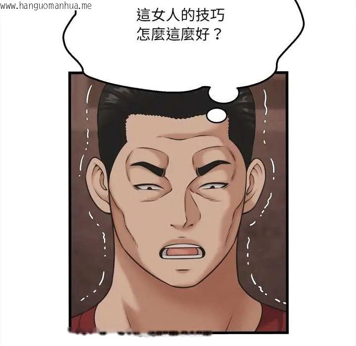 韩国漫画她们的夜晚属于我/与人妻有个秘密韩漫_她们的夜晚属于我/与人妻有个秘密-第56话在线免费阅读-韩国漫画-第56张图片