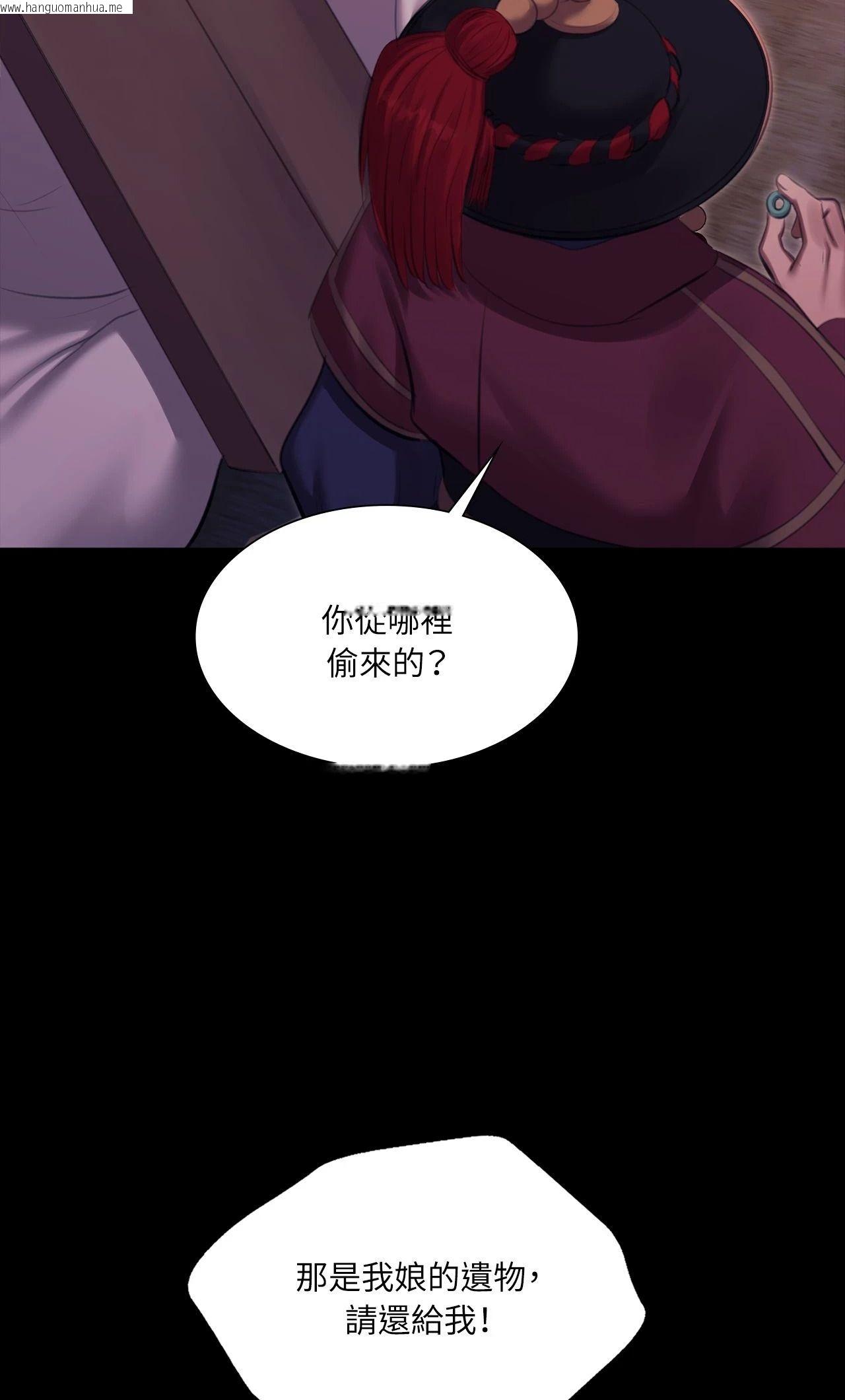 韩国漫画小姐韩漫_小姐-第173话在线免费阅读-韩国漫画-第58张图片