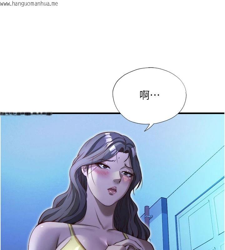 韩国漫画民宿精营中韩漫_民宿精营中-第74话-瀞媚要被带去摩铁了?在线免费阅读-韩国漫画-第31张图片