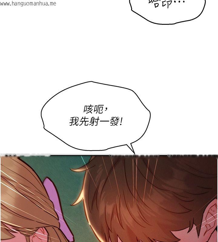 韩国漫画她们的最爱.ZIP韩漫_她们的最爱.ZIP-第17话-暗巷里的呻吟声在线免费阅读-韩国漫画-第107张图片