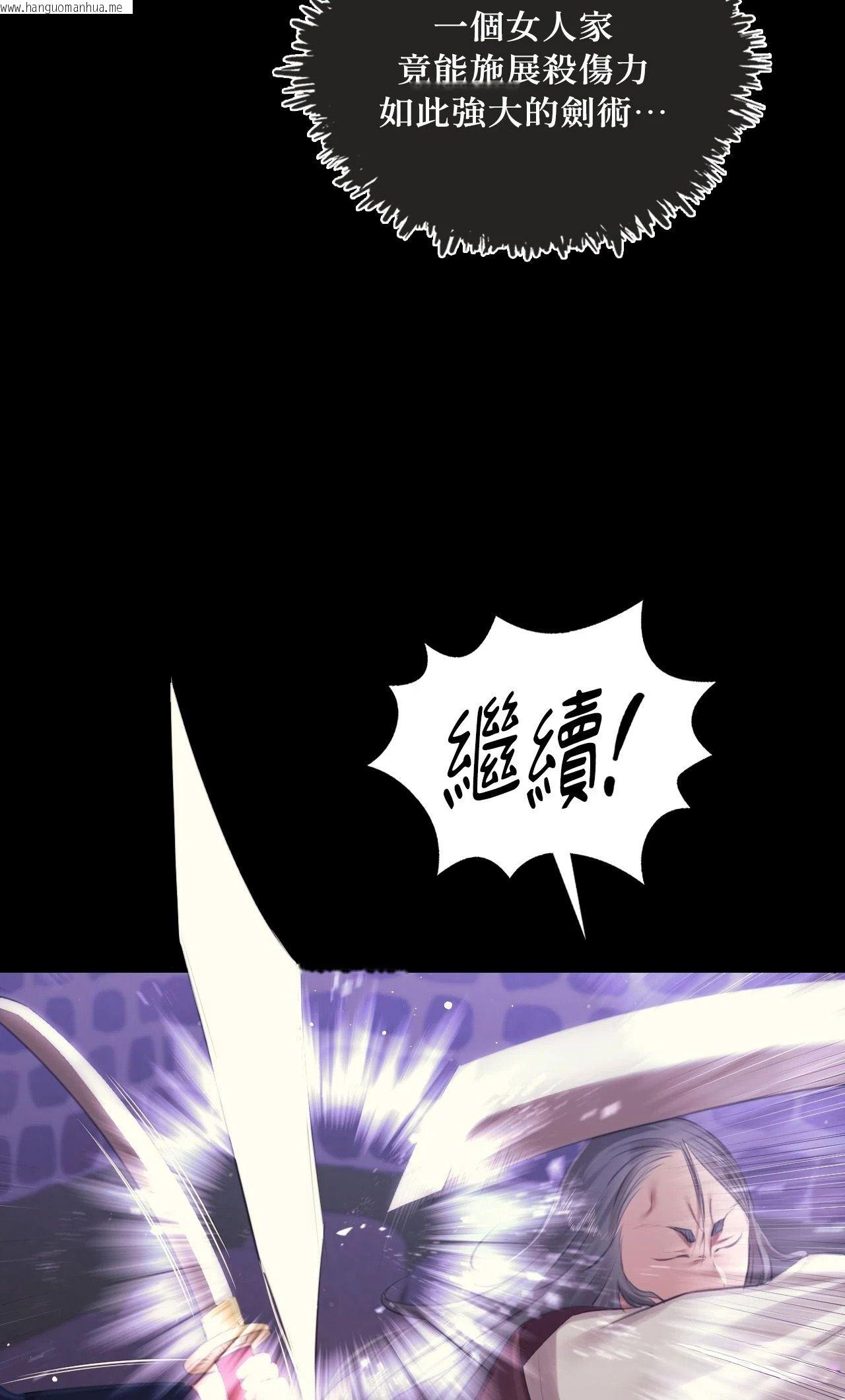 韩国漫画小姐韩漫_小姐-第129话在线免费阅读-韩国漫画-第54张图片