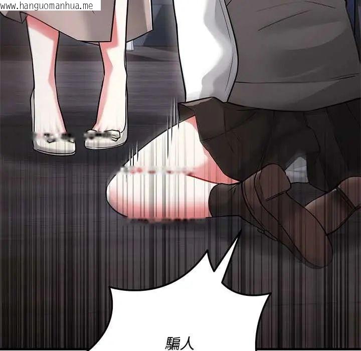 韩国漫画满意度评鉴中韩漫_满意度评鉴中-第10话在线免费阅读-韩国漫画-第58张图片