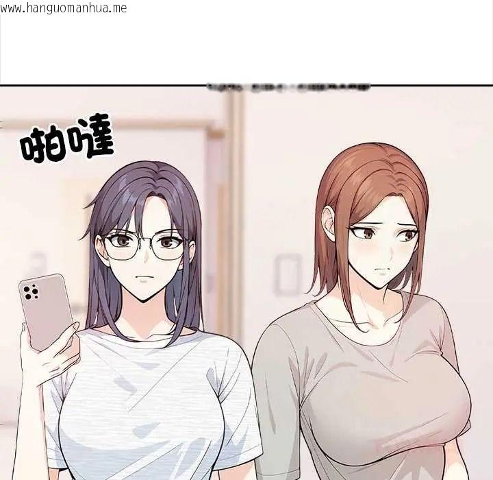 韩国漫画大学女生宿舍的秘密韩漫_大学女生宿舍的秘密-第32话在线免费阅读-韩国漫画-第10张图片