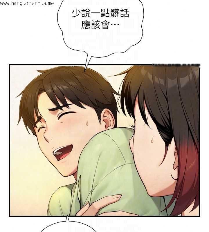 韩国漫画与生巨来韩漫_与生巨来-第37话-晓涵要回国了在线免费阅读-韩国漫画-第23张图片