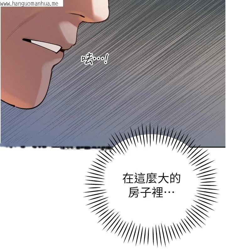 韩国漫画暴君会长的娇媳们韩漫_暴君会长的娇媳们-第52话-老婆被其他男人征服…在线免费阅读-韩国漫画-第31张图片