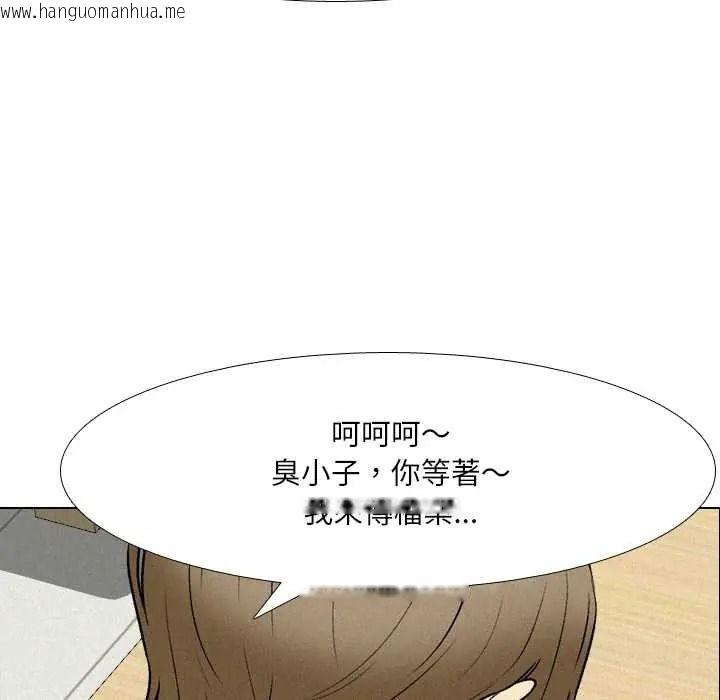 韩国漫画纯洁游戏韩漫_纯洁游戏-第5话在线免费阅读-韩国漫画-第34张图片