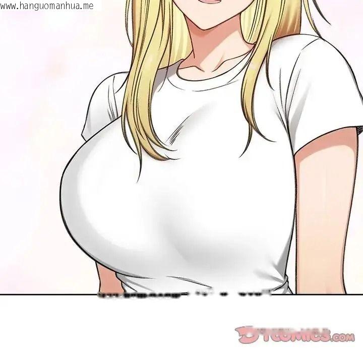 韩国漫画老婆卷款潜逃后韩漫_老婆卷款潜逃后-第73话在线免费阅读-韩国漫画-第156张图片